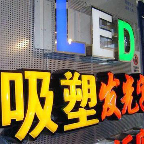 黑龍江廣告策劃