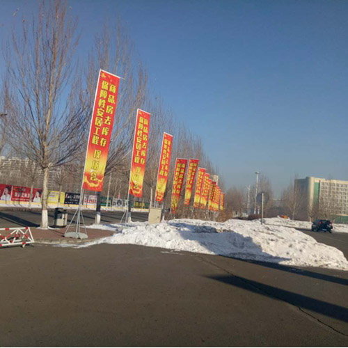 戶外廣告